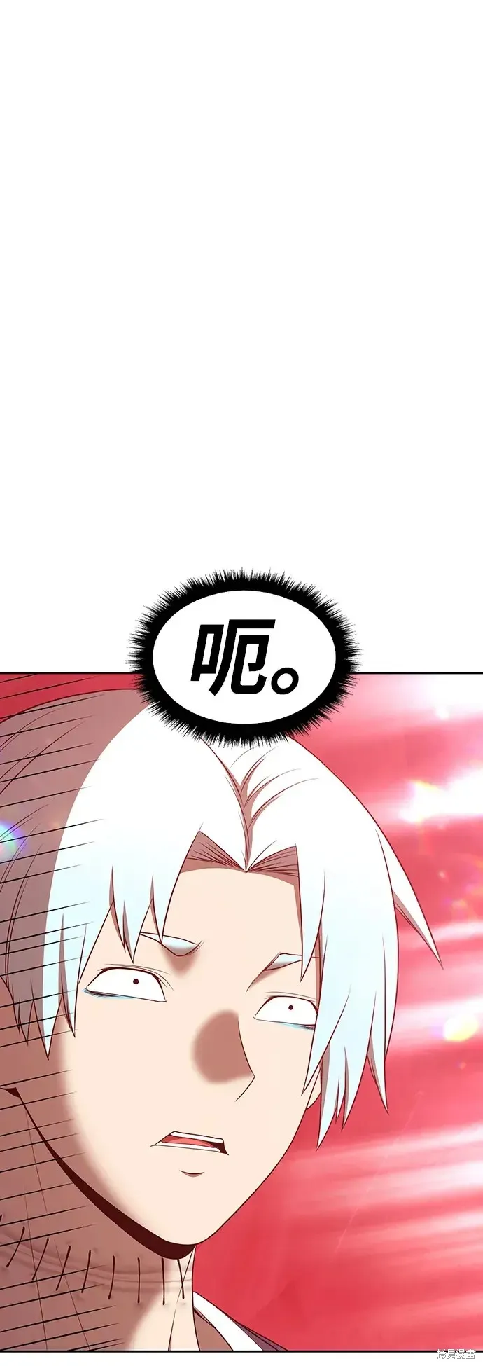 第82话 第206页
