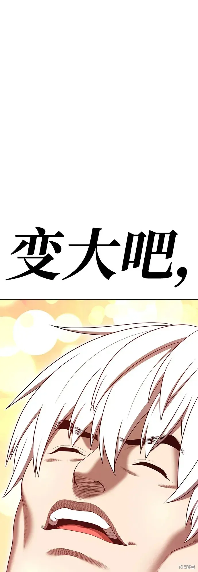 第82话 第207页