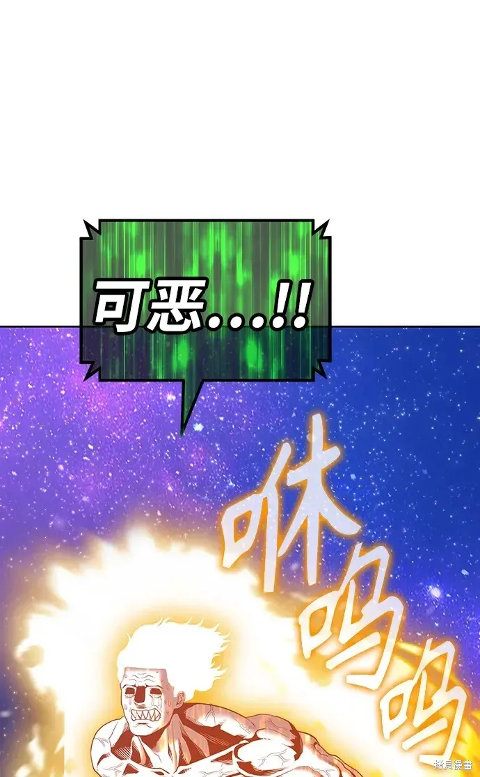 第82话 第213页