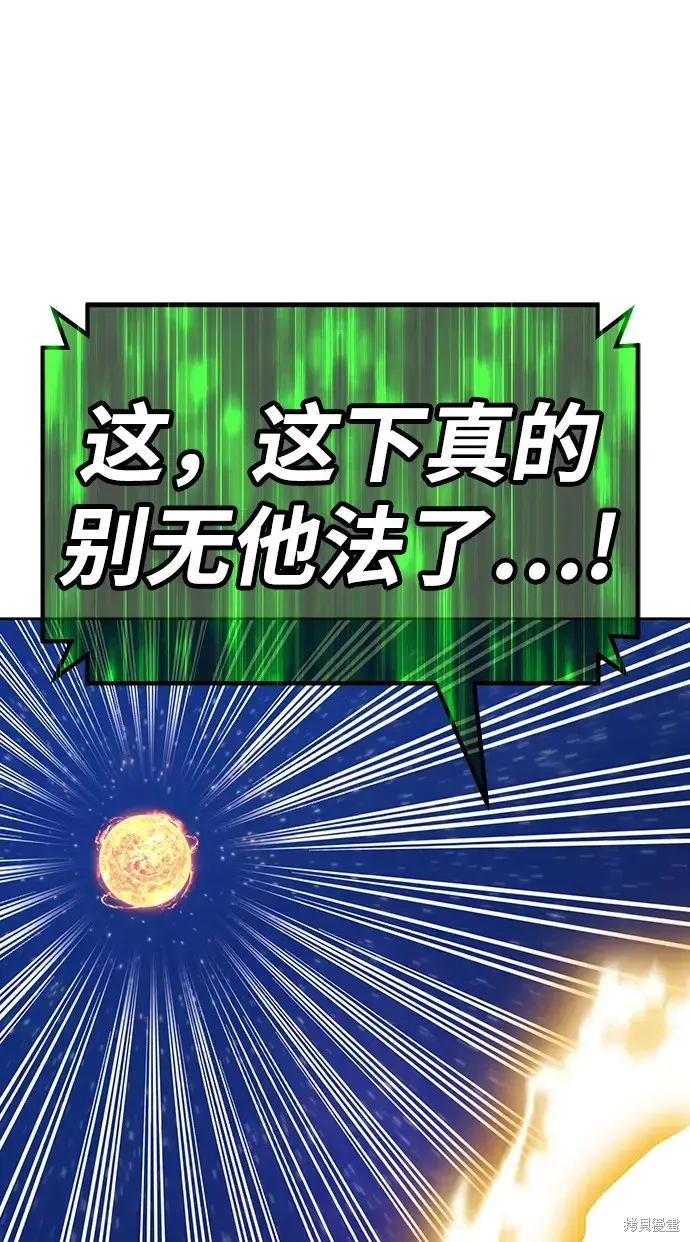 第82话 第215页