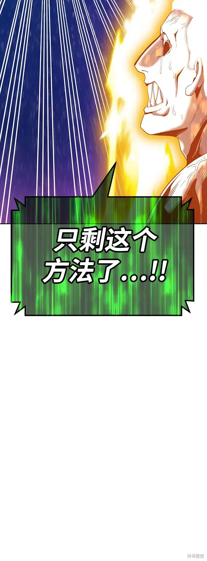 第82话 第216页