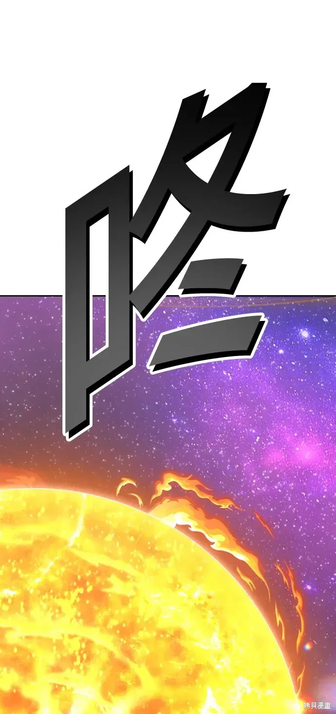 第82话 第217页
