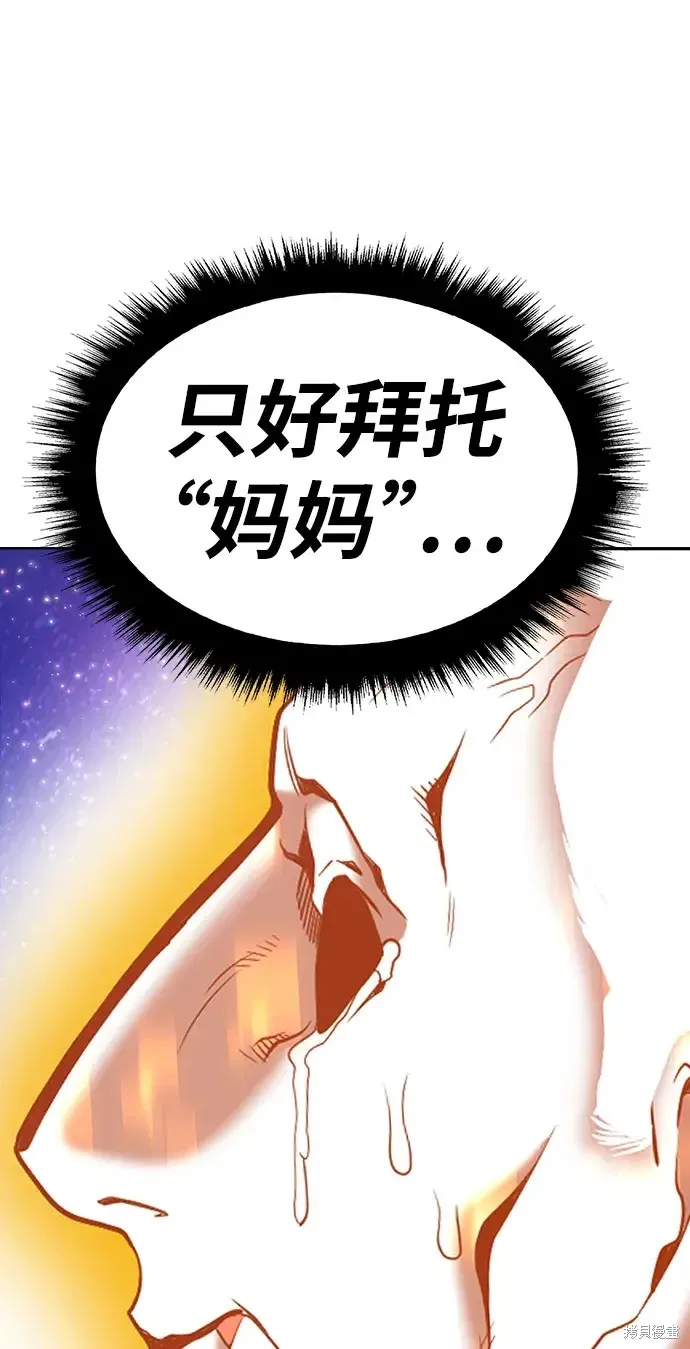 第82话 第219页