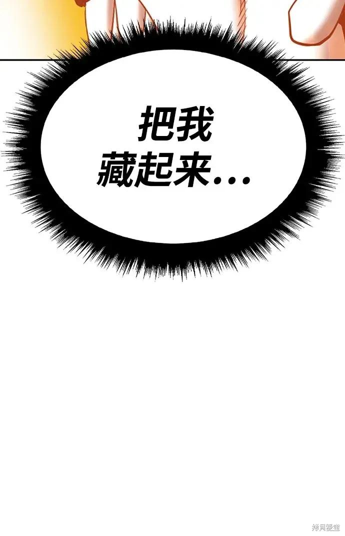 第82话 第220页