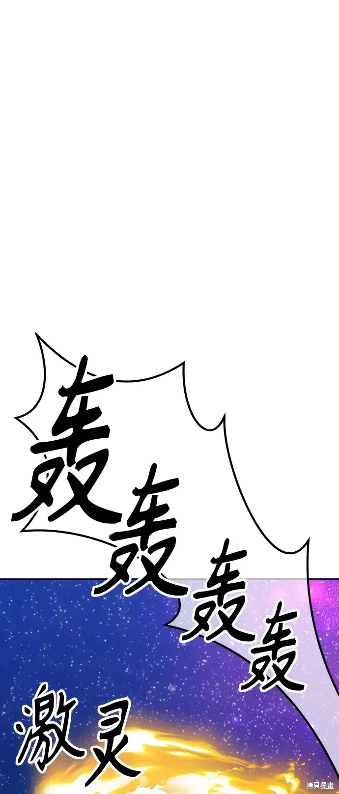 第82话 第222页