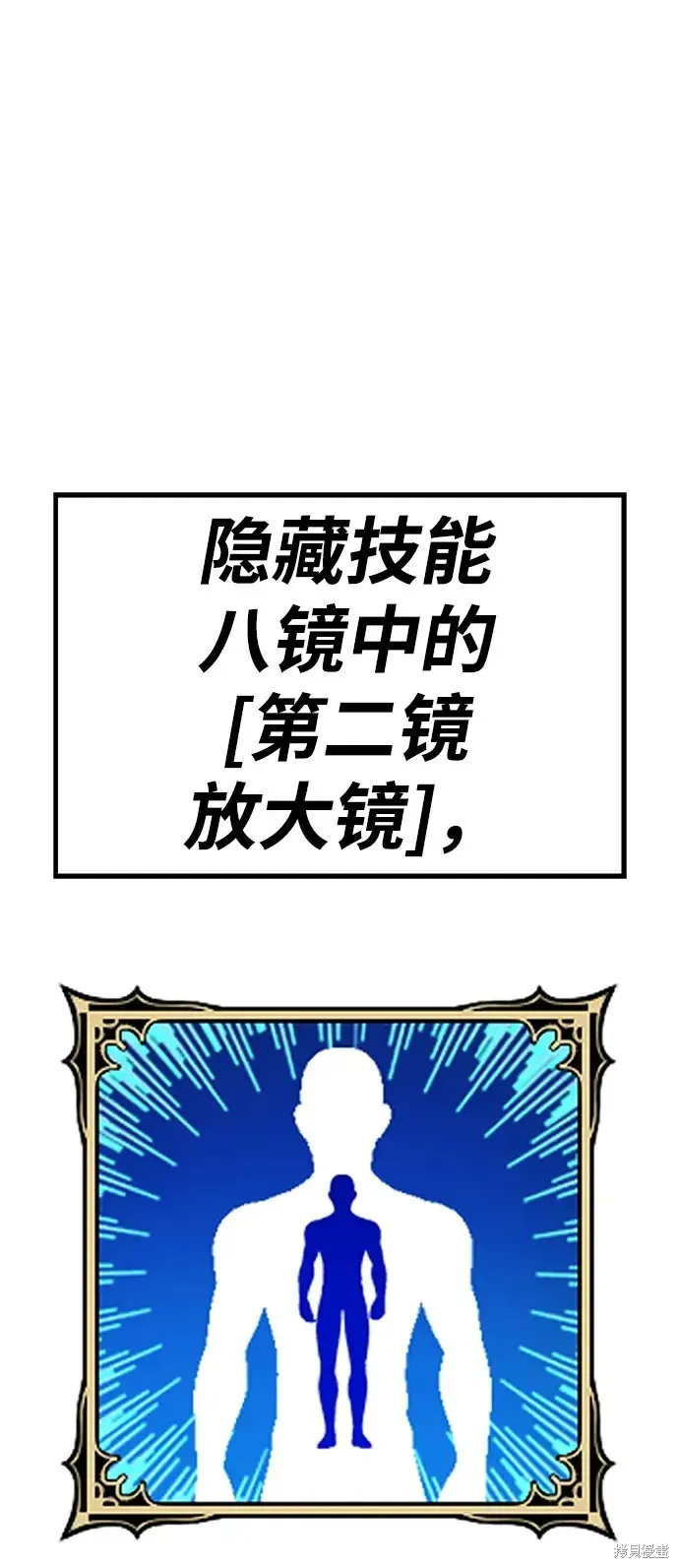 第82话 第236页