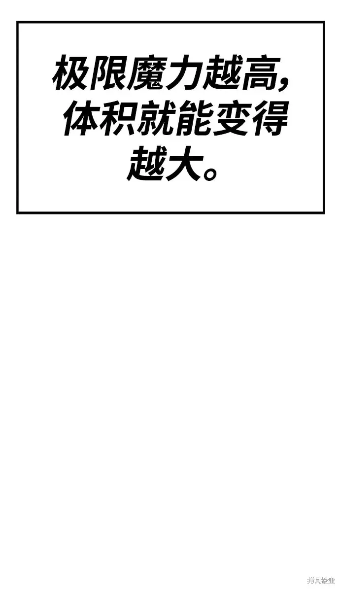 第82话 第237页