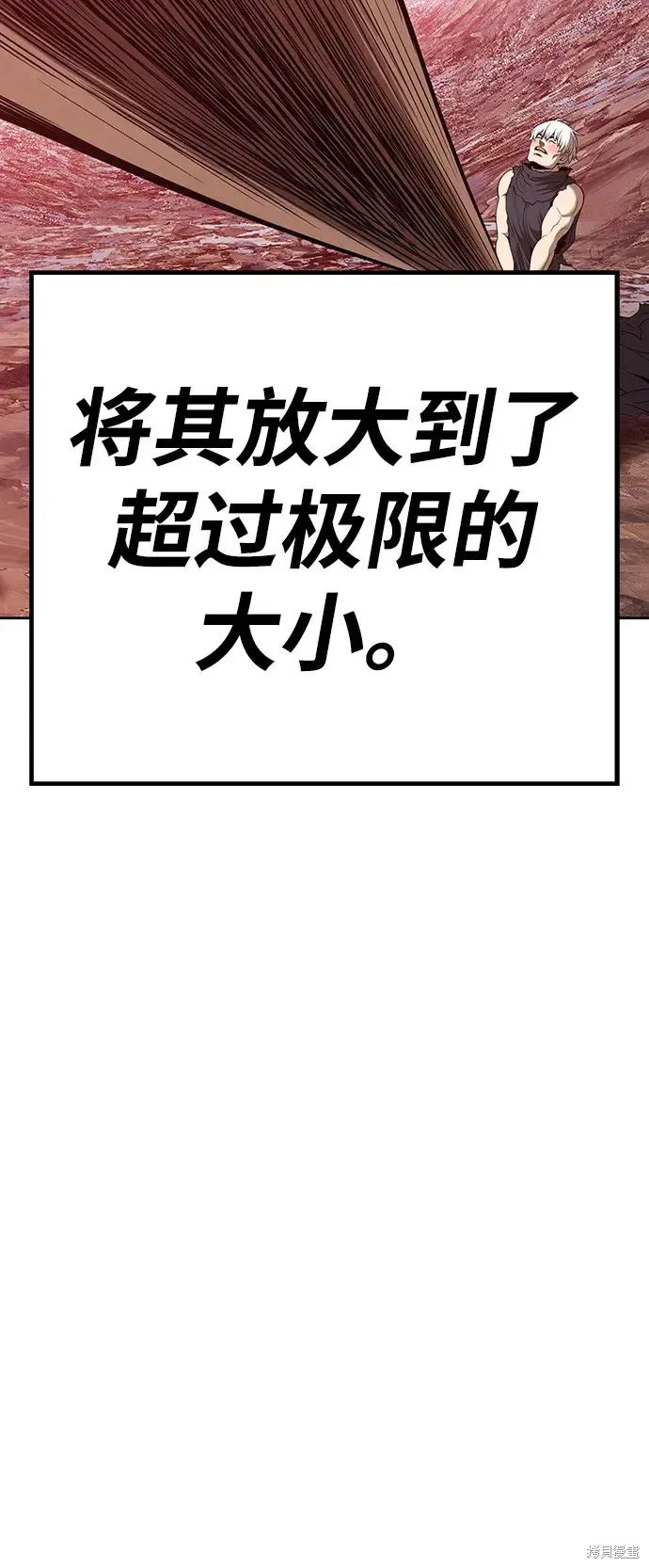 第82话 第239页