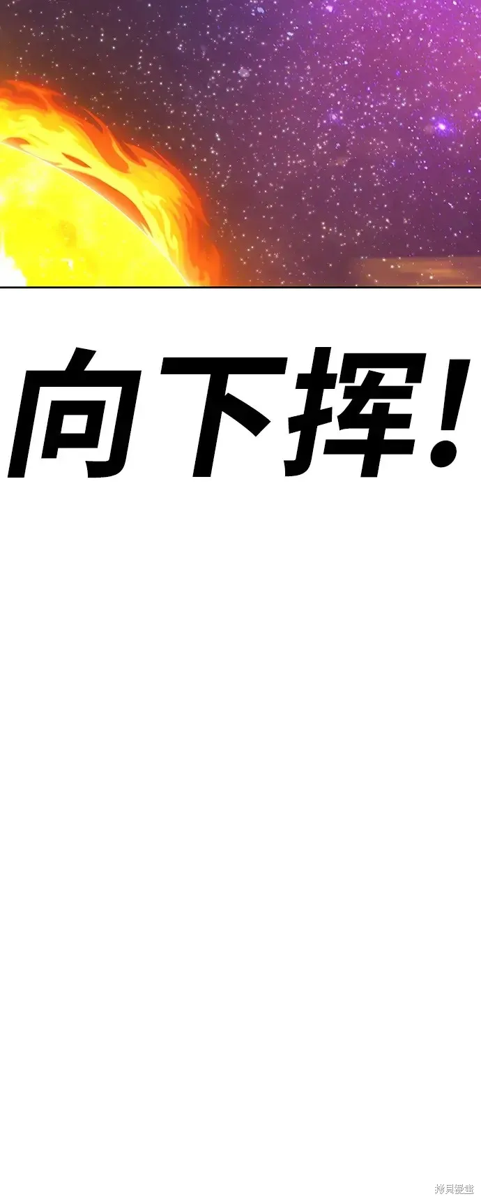 第82话 第264页