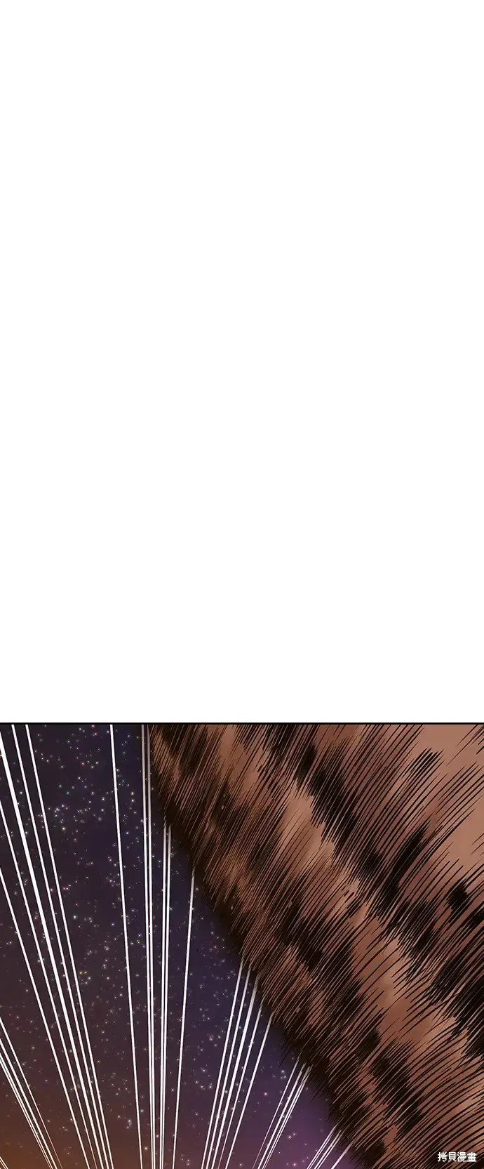第82话 第265页