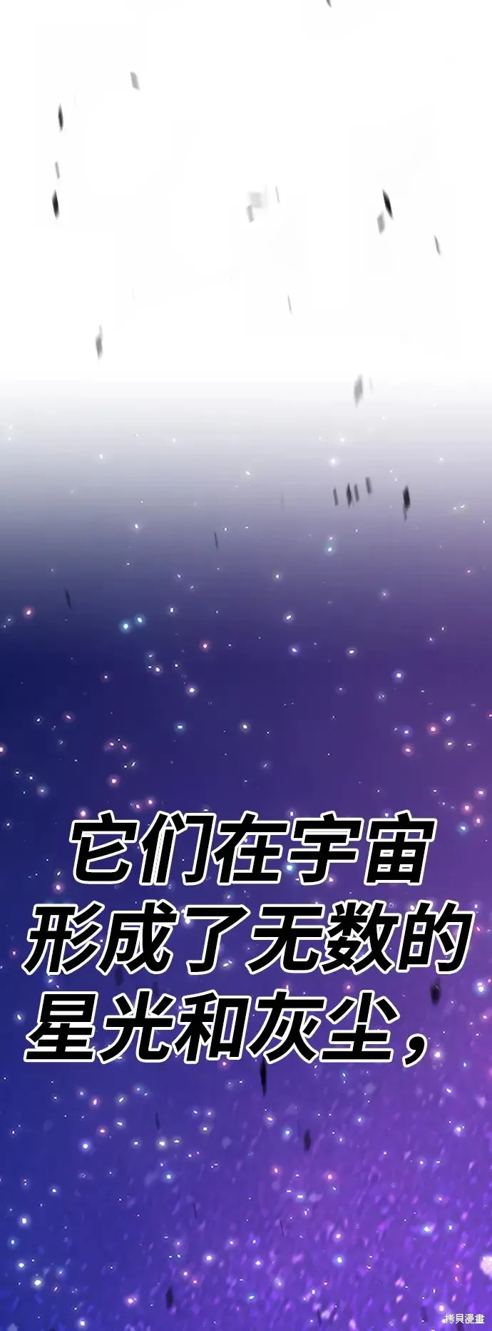 第82话 第284页
