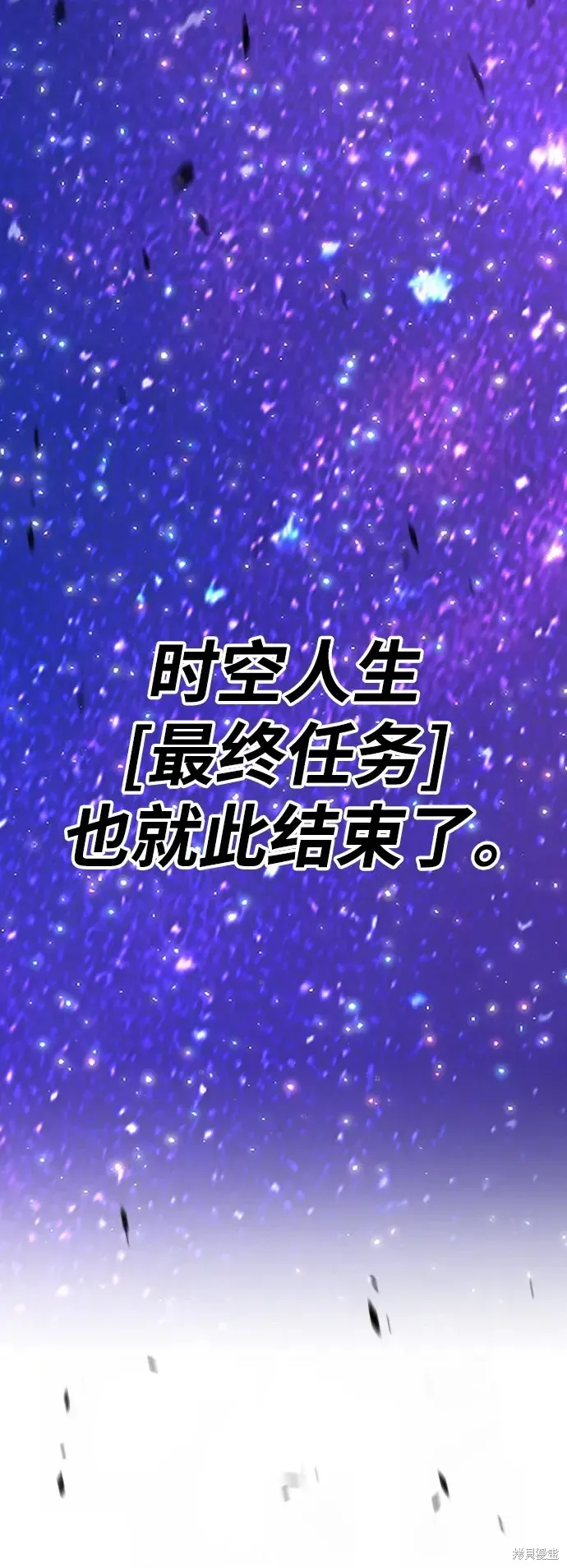 第82话 第285页