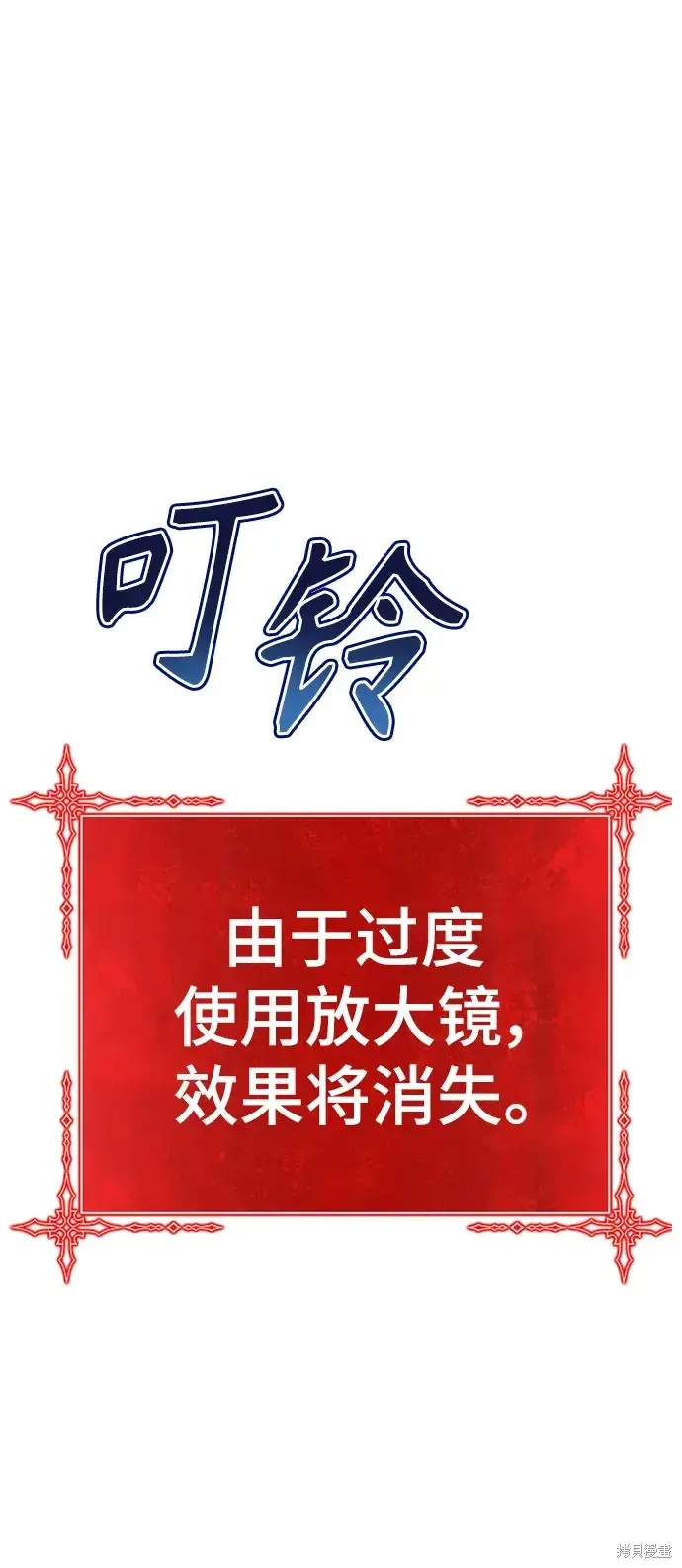 第82话 第290页