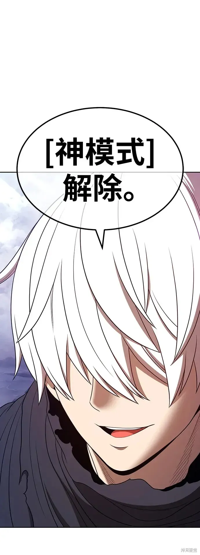 第82话 第292页