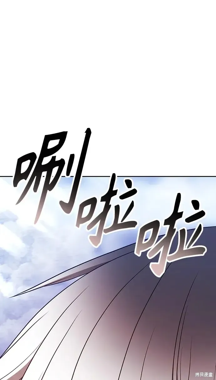 第82话 第293页