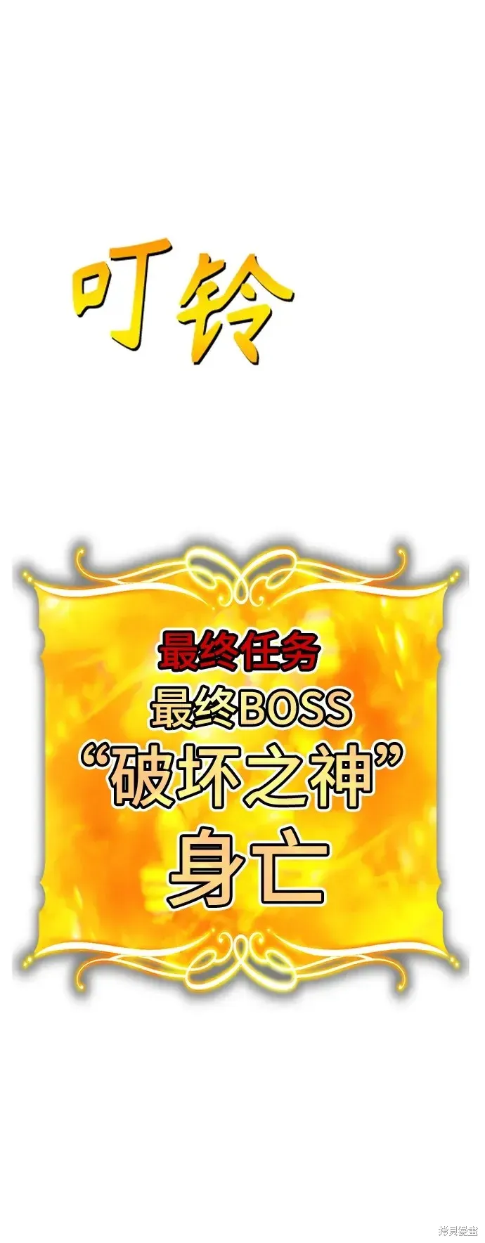 第82话 第295页