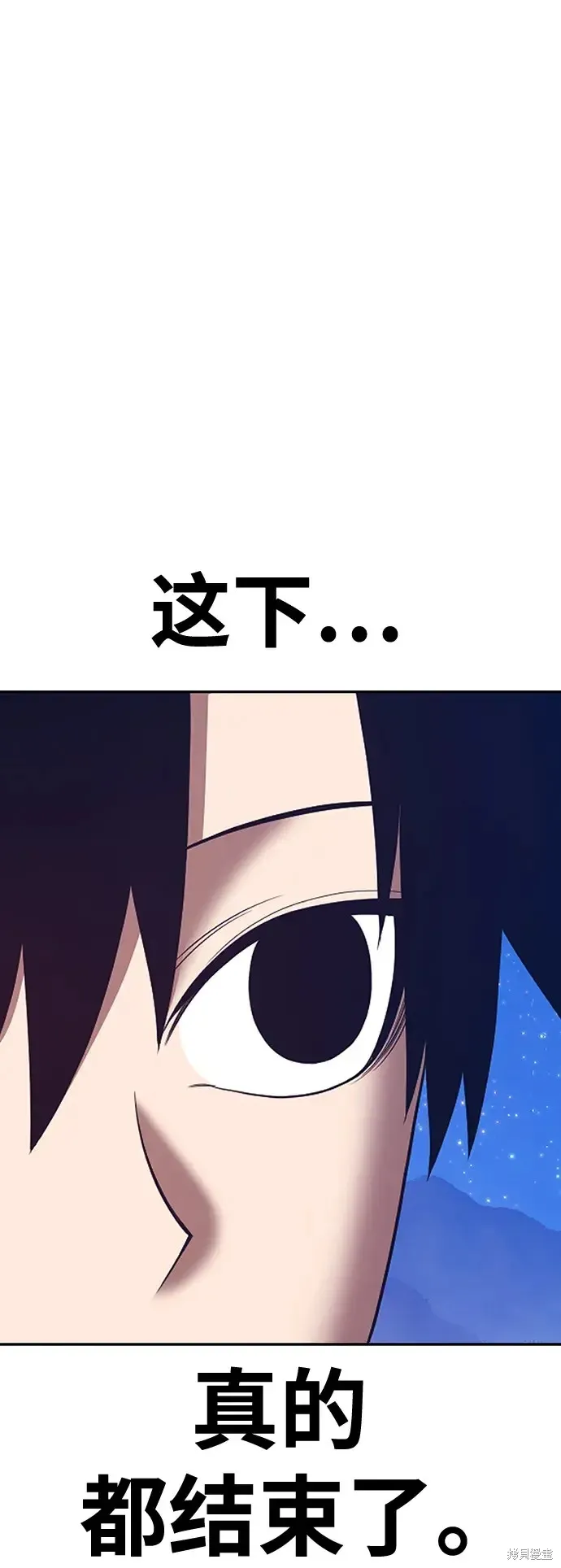 第82话 第312页
