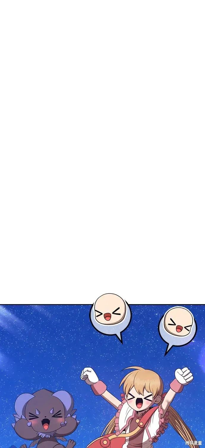 第82话 第313页