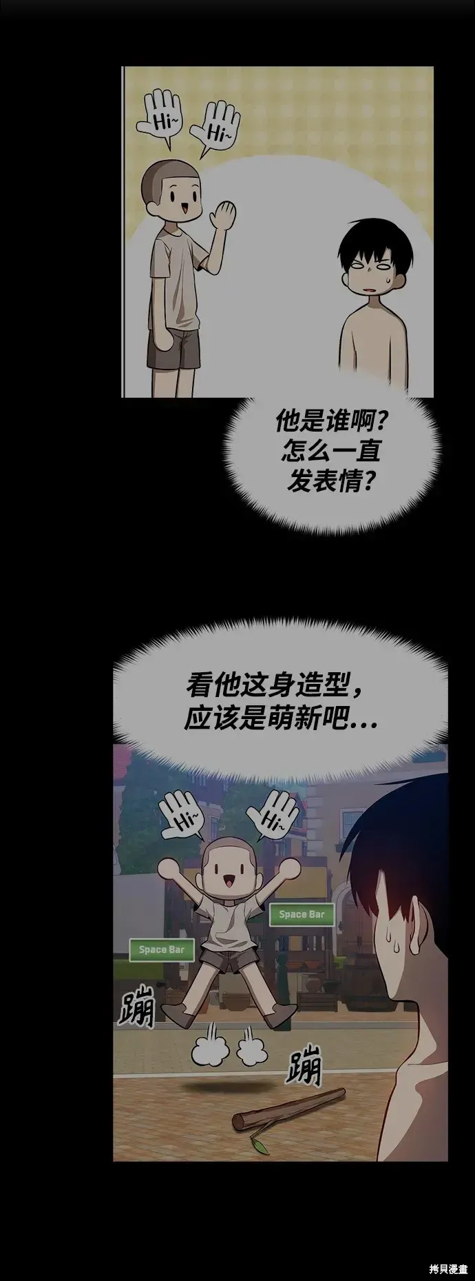 第82话 第315页