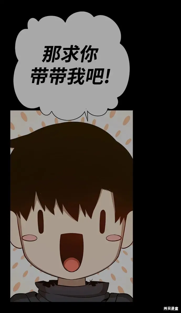 第82话 第320页
