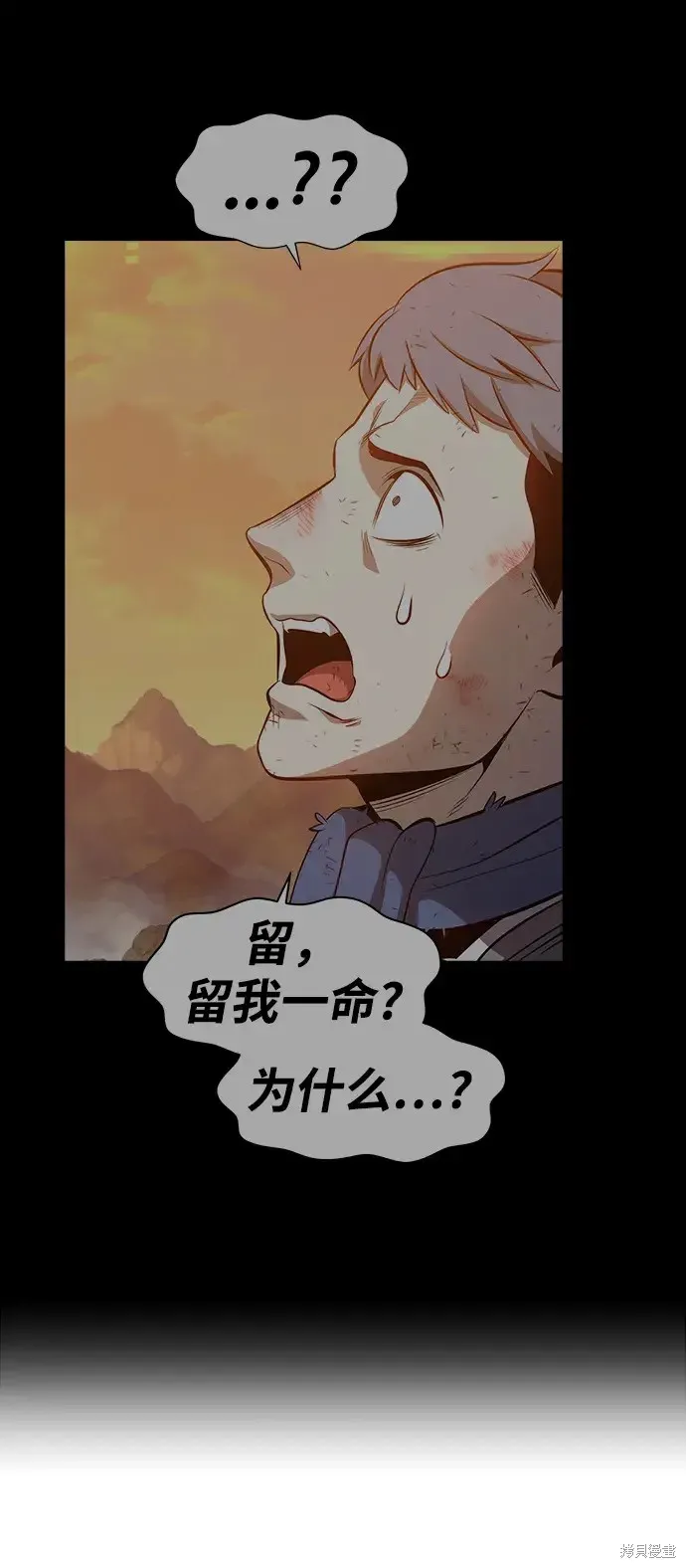 第82话 第326页