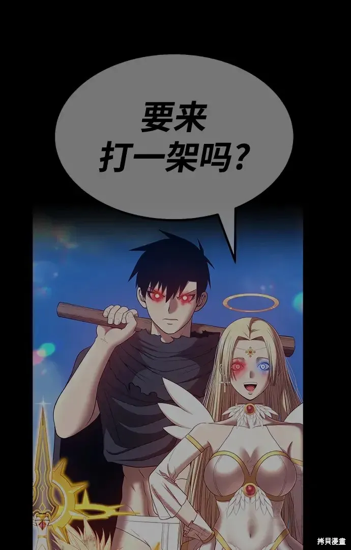 第82话 第328页