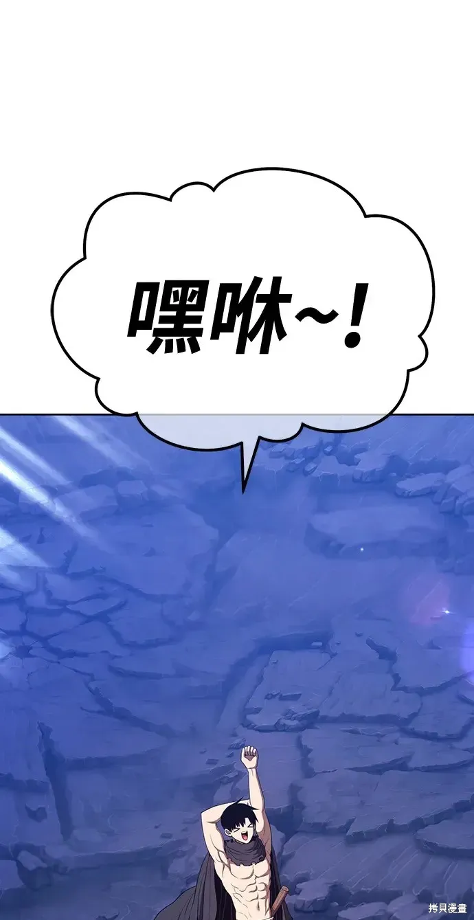 第82话 第334页