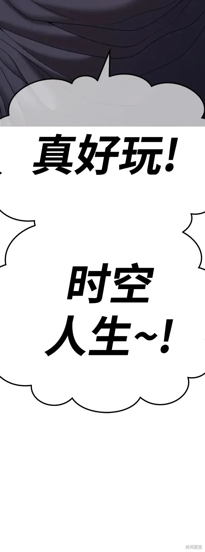 第82话 第339页