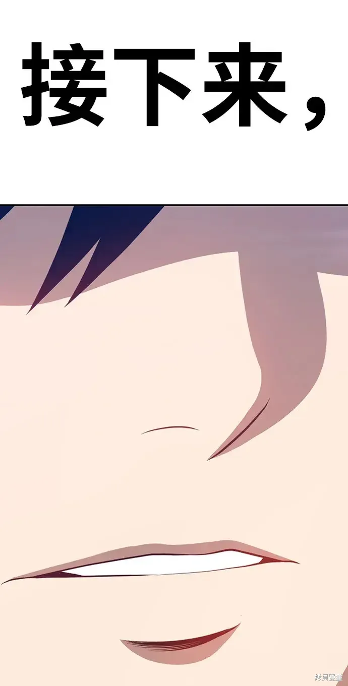 第82话 第341页