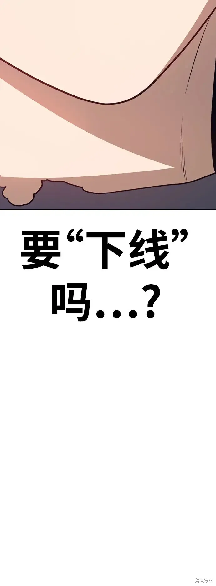 第82话 第342页