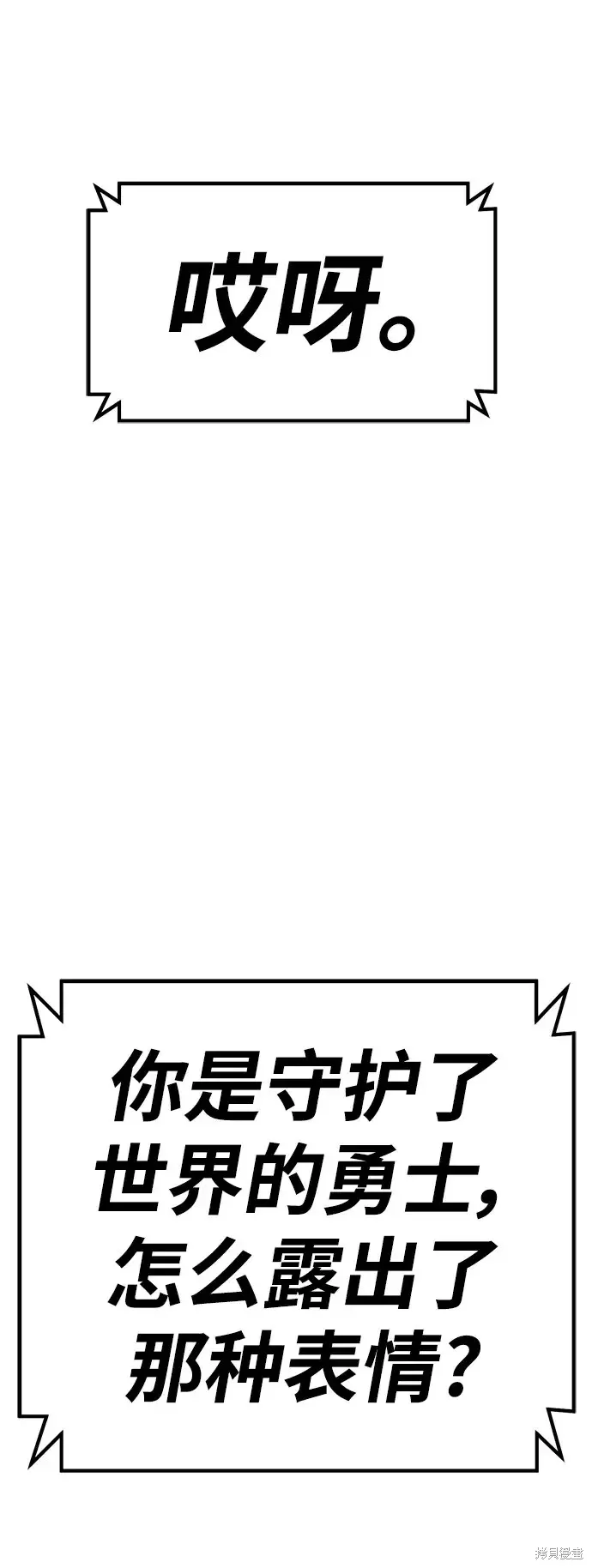 第82话 第345页
