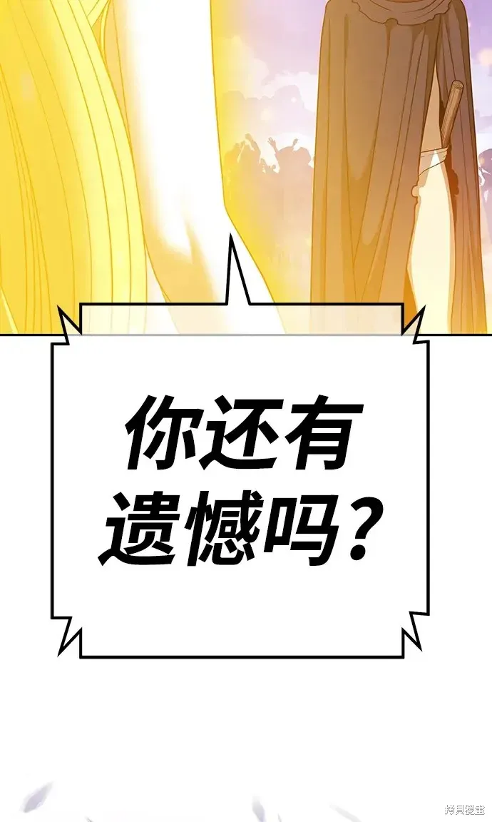 第82话 第348页