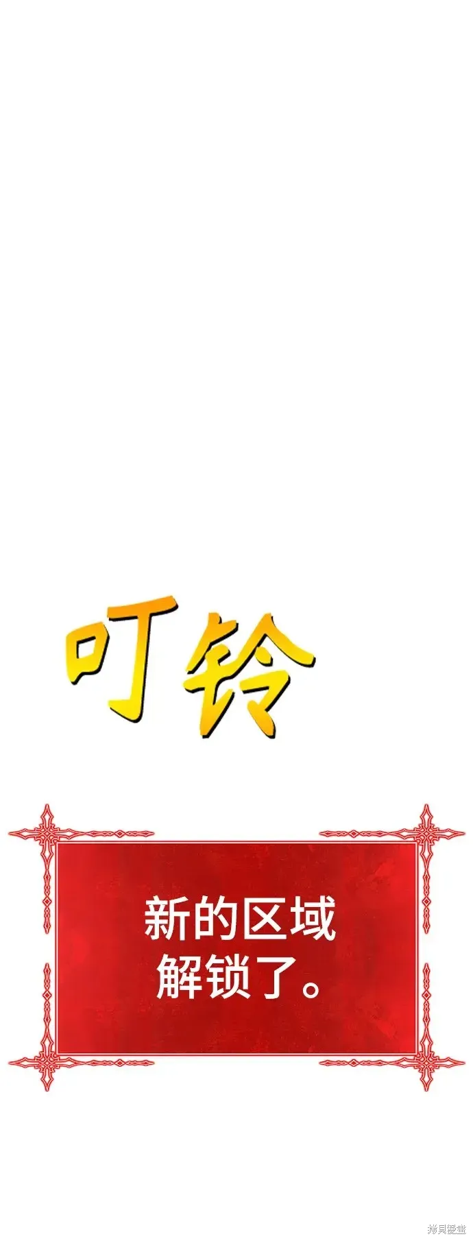 第82话 第359页