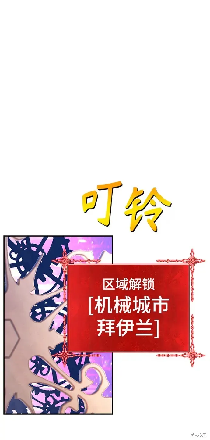 第82话 第360页