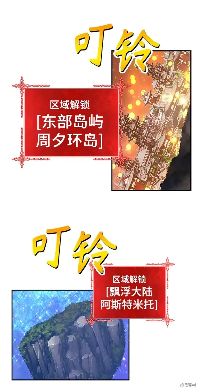 第82话 第361页