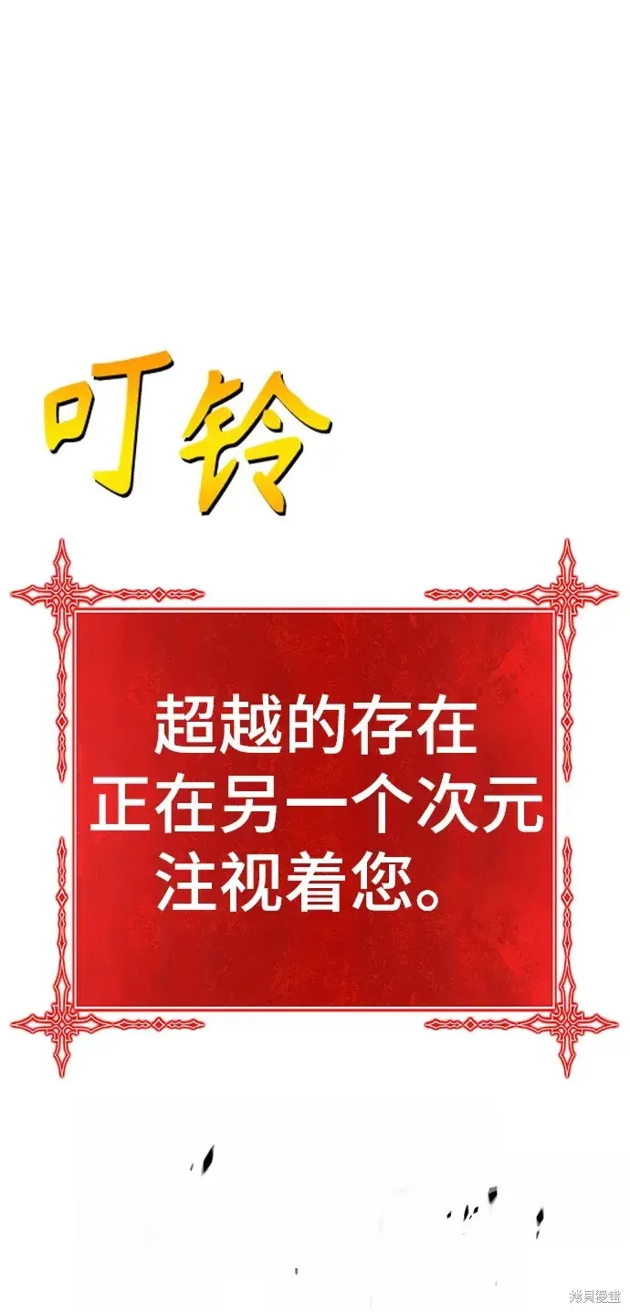 第82话 第365页