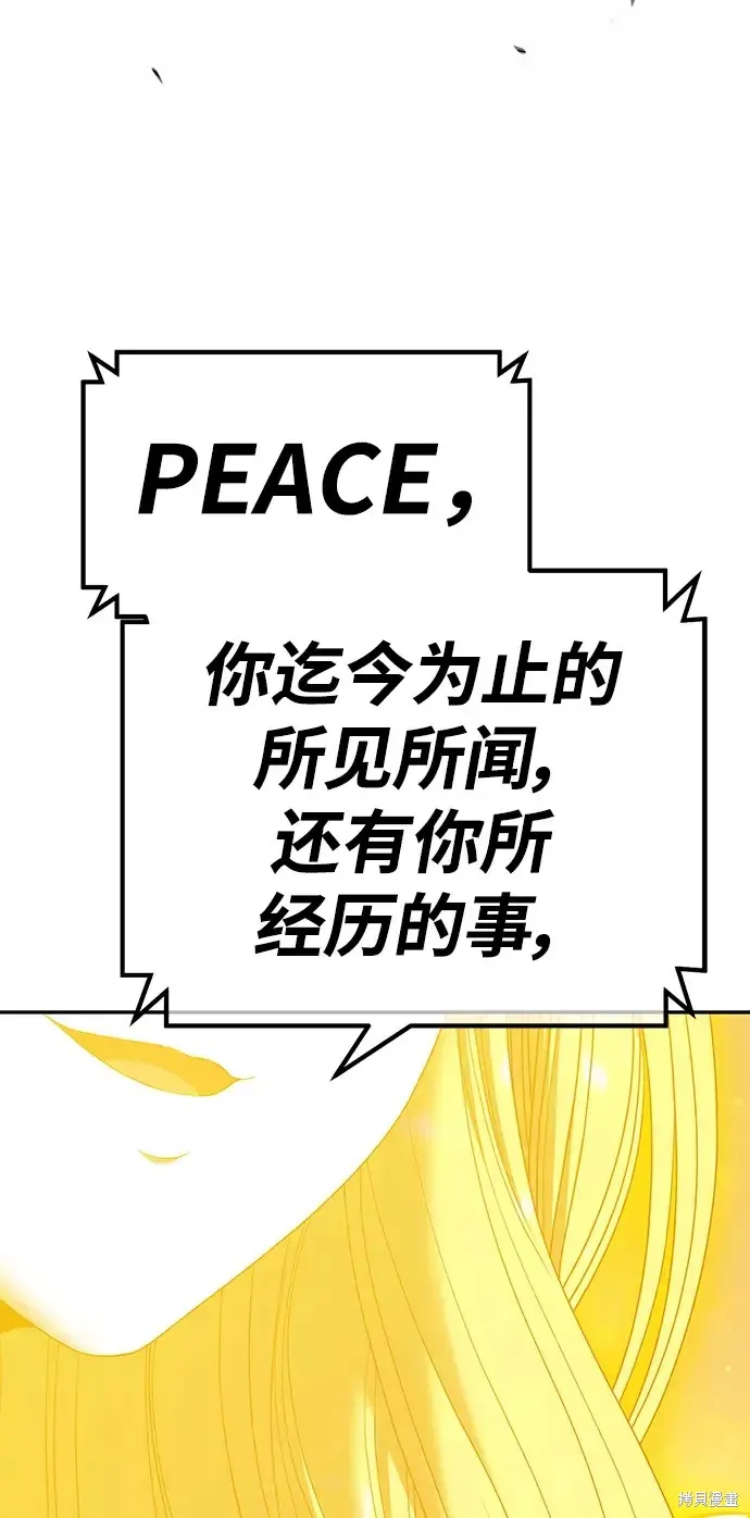 第82话 第374页