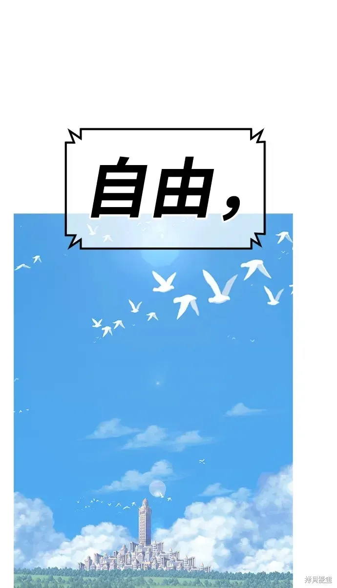 第82话 第376页