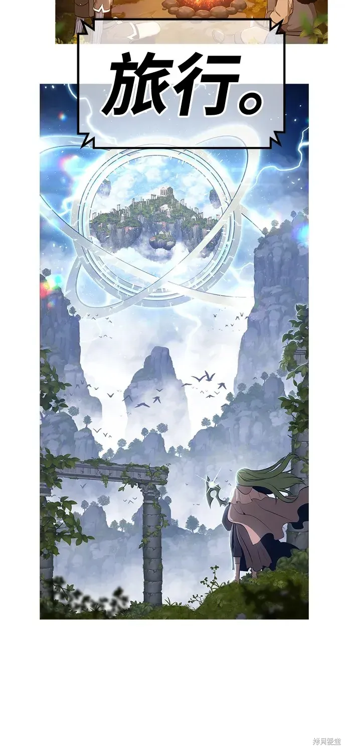 第82话 第378页