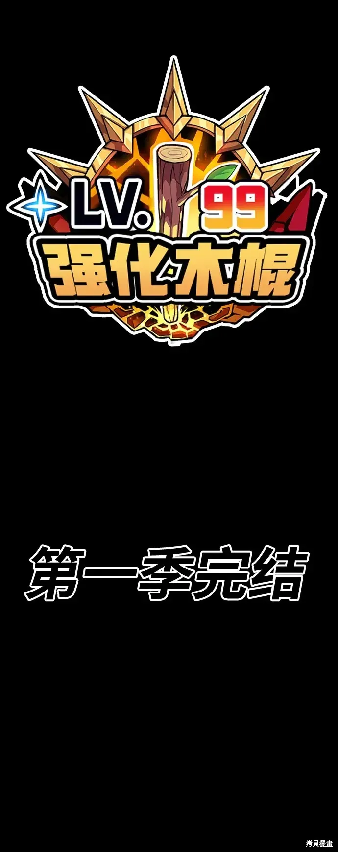 第82话 第394页