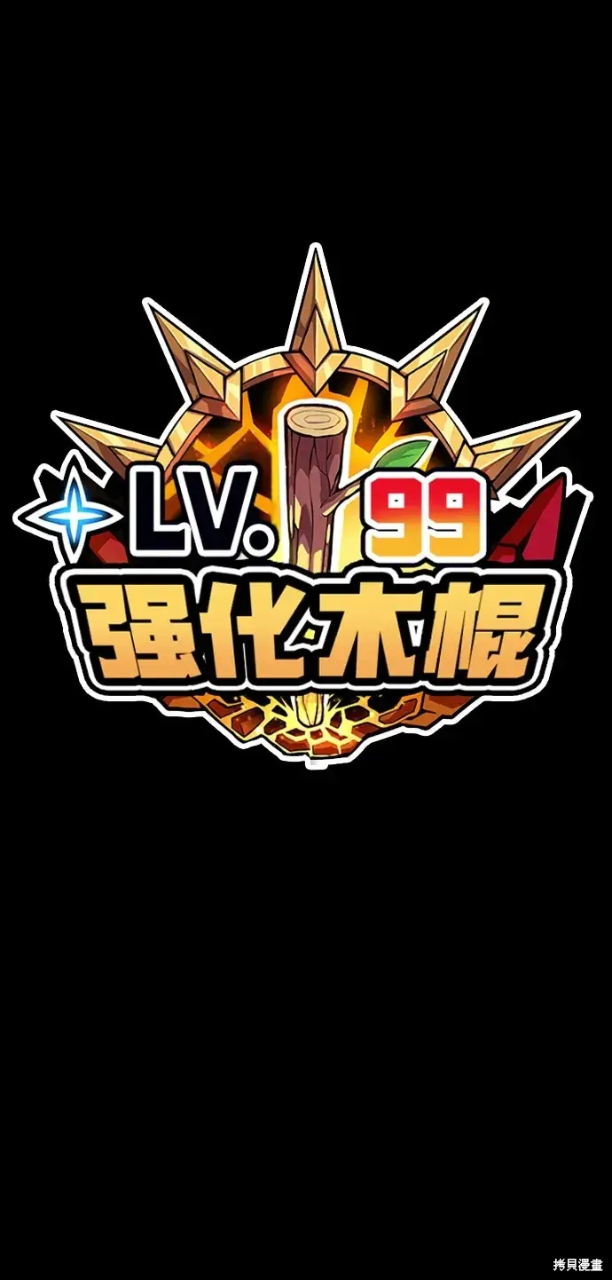 第82话 第396页