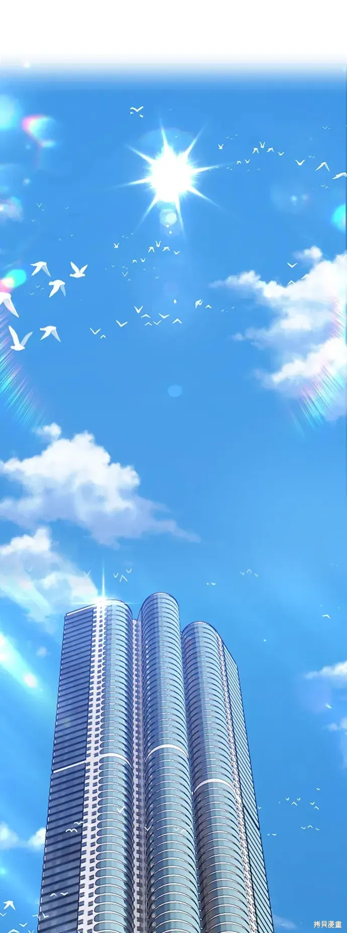 第83话 第3页