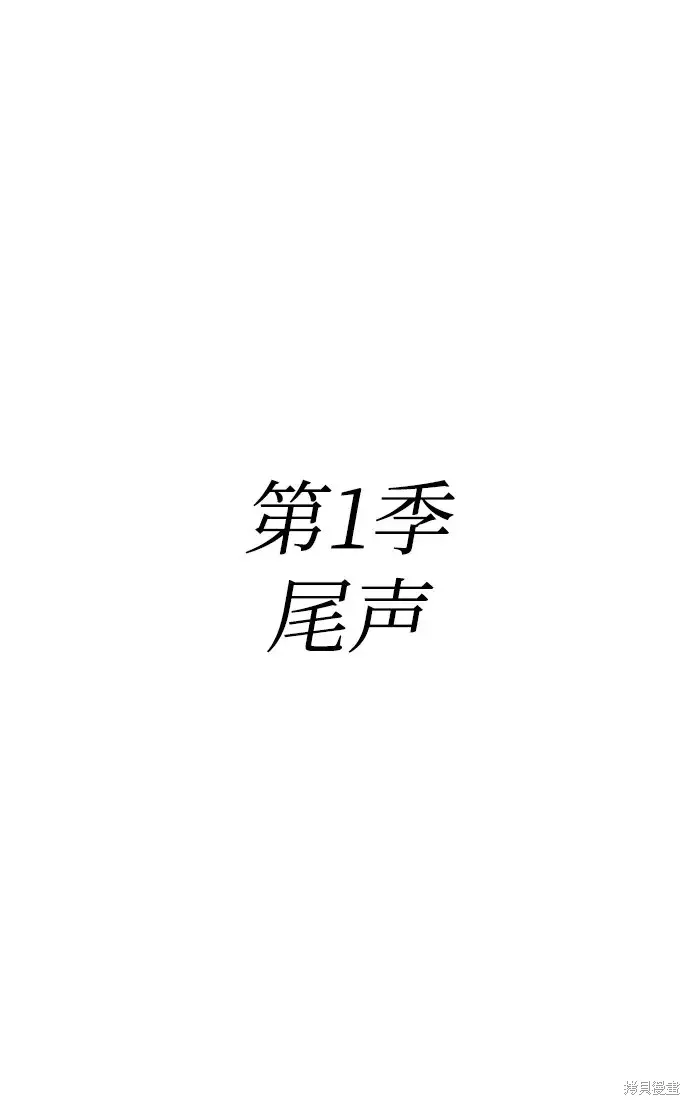 第83话 第8页