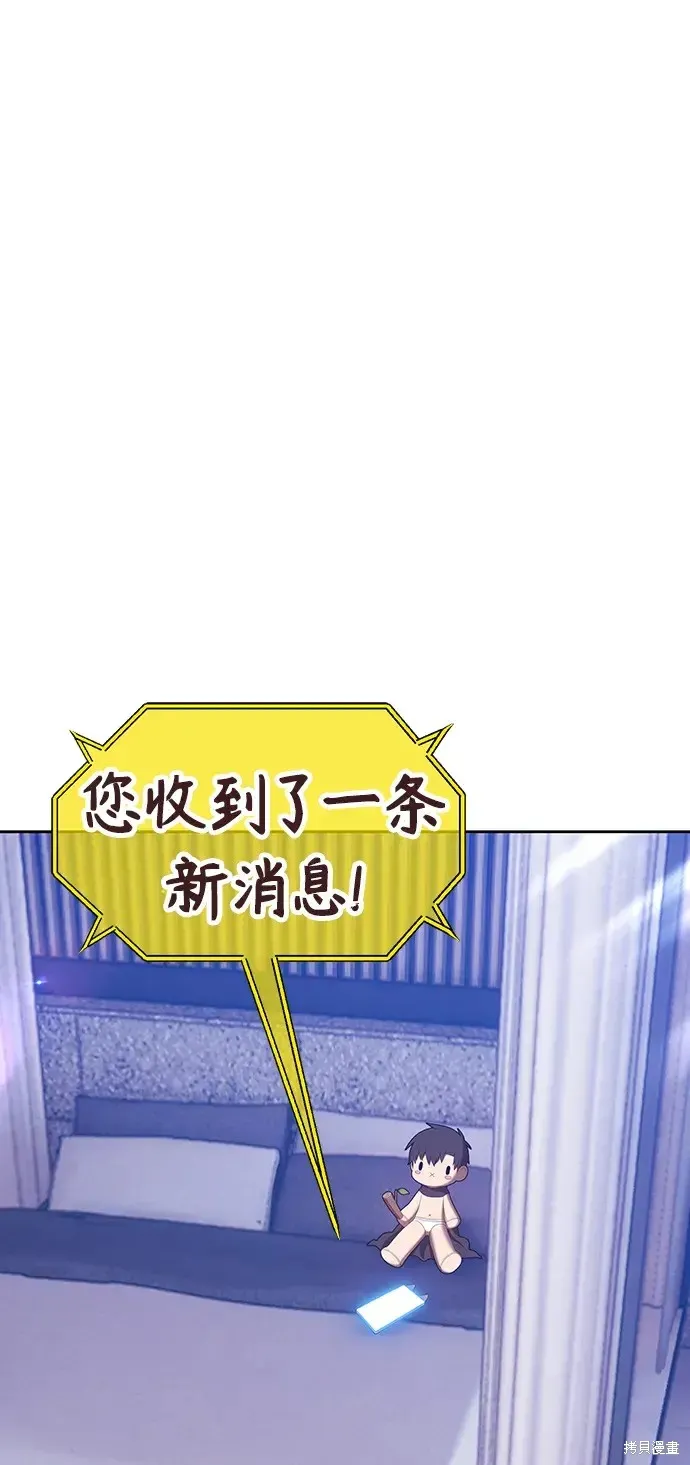 第83话 第11页