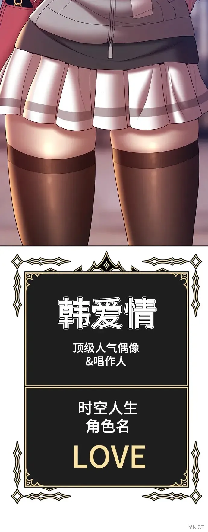 第83话 第18页