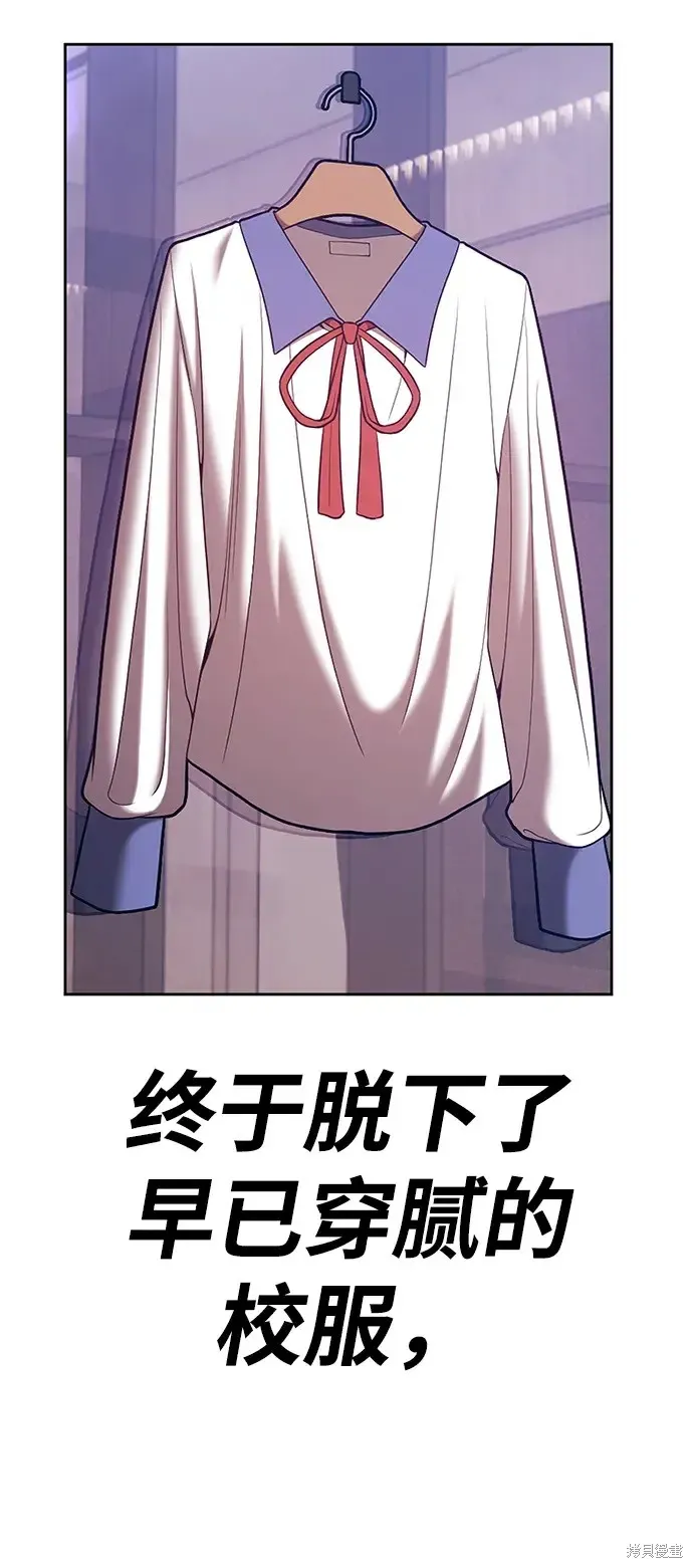 第83话 第24页