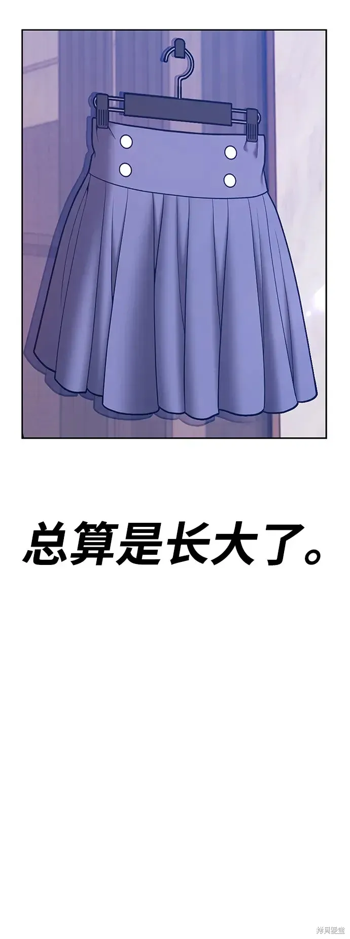 第83话 第25页