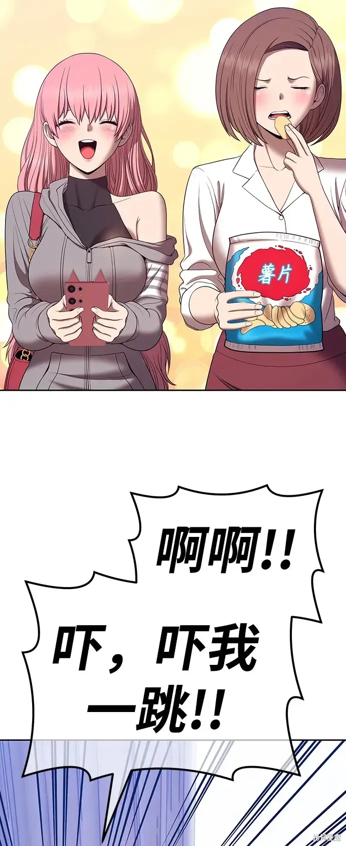 第83话 第27页