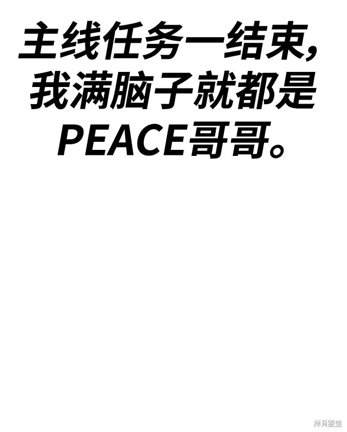 第83话 第38页