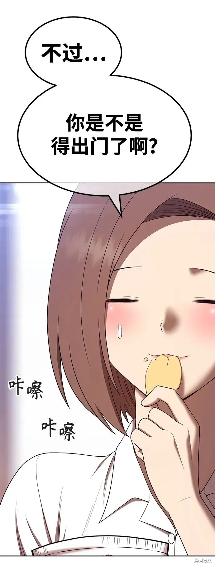 第83话 第39页